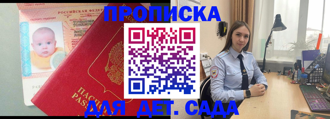 пропишу в квартире в Нягани