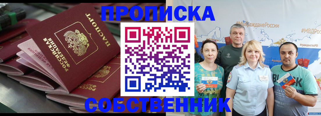 временная регистрация адрес в Нягани