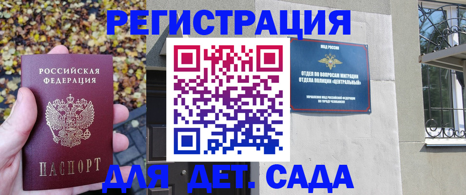временная регистрация в Нягани